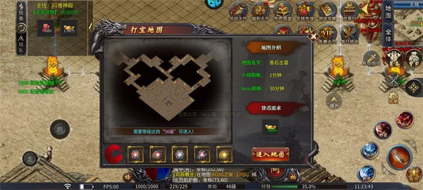 新手攻略配图4