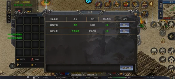 新手攻略配图6