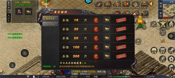 新手攻略配图7