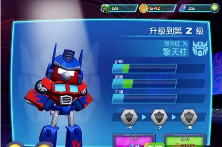 角色推荐配图1