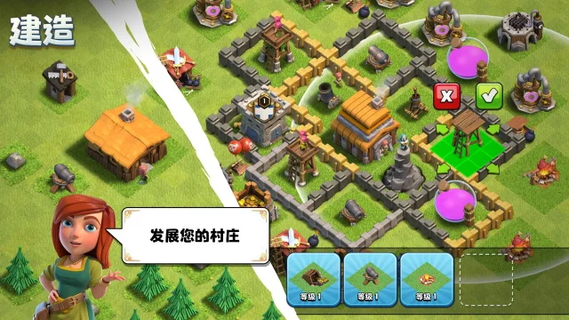 部落冲突999999钻999999金币游戏破解版 V18.200.24 安卓版