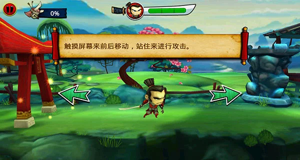 游戏攻略配图3
