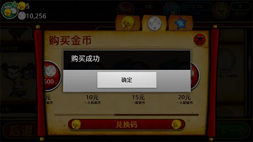 武士大战僵尸2内购破解版宣传图