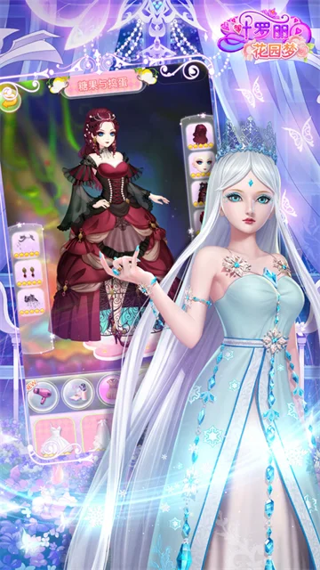 叶罗丽花园梦破解版无限金币钻石版 V1.3.9 安卓版