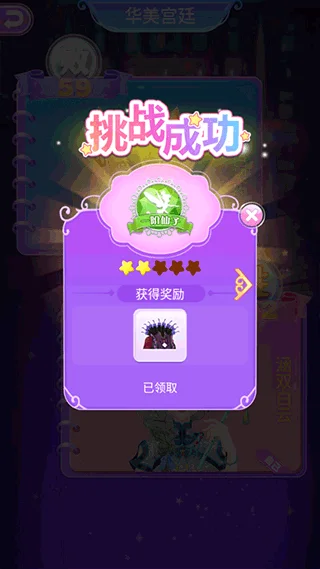 新手攻略配图4