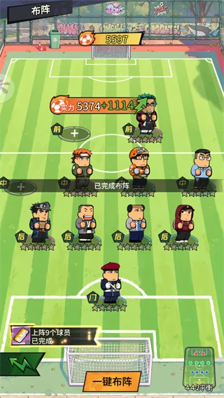 怎么玩配图2