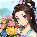 解忧花店游戏 V1.0.9 安卓版