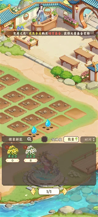 怎么玩配图1