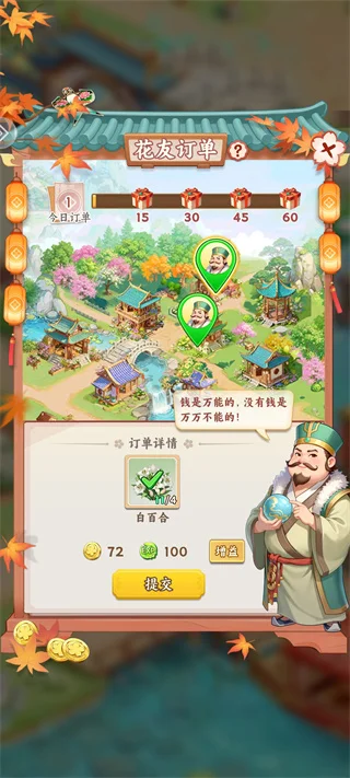 怎么玩配图2