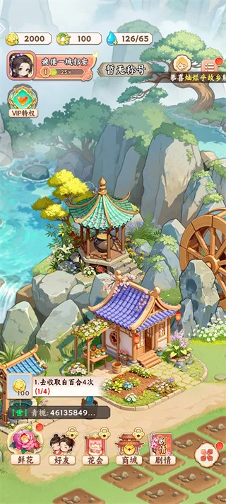 怎么玩配图4