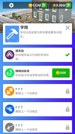 怎么玩配图2
