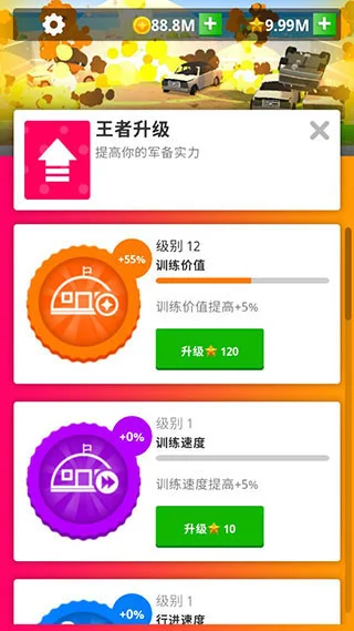 怎么玩配图1