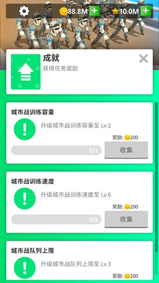 怎么玩配图3