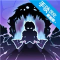 地牢命运中文版 V1.10.2 安卓版