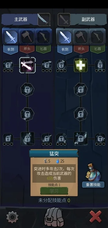 玩法技巧配图1