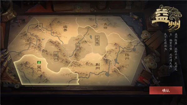 怎么玩配图3