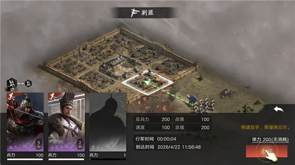 怎么玩配图4