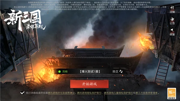怎么玩配图1