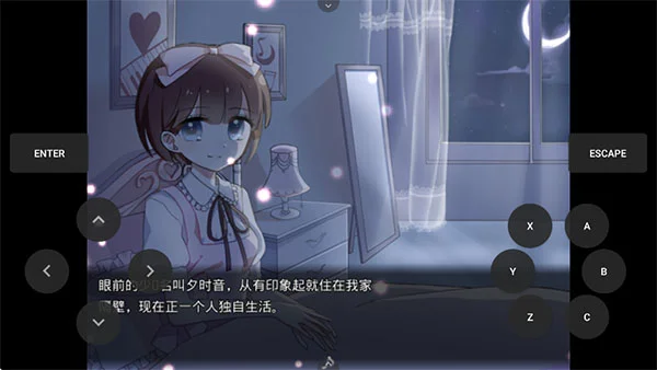 夜弦之音 V1.0 安卓版