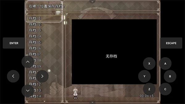 夜弦之音 V1.0 安卓版