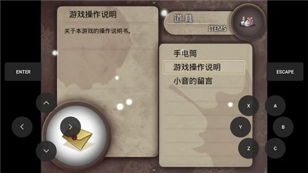 怎么玩配图2