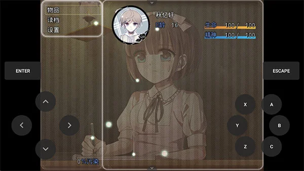 夜弦之音宣传图