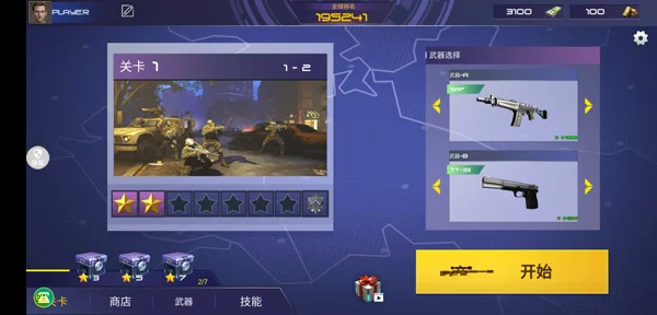 怎么玩配图1