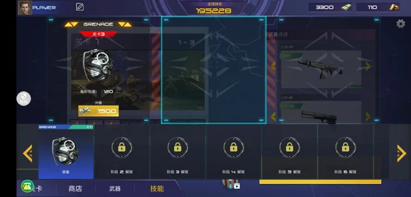 怎么玩配图5