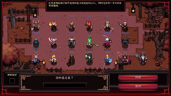 怎么玩配图3
