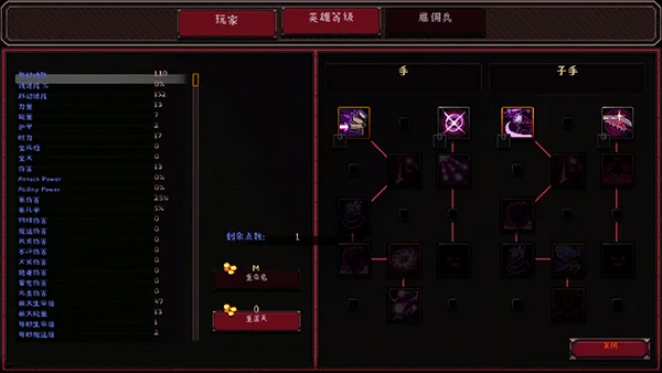 怎么玩配图7