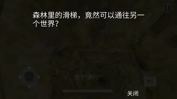 怎么玩配图4