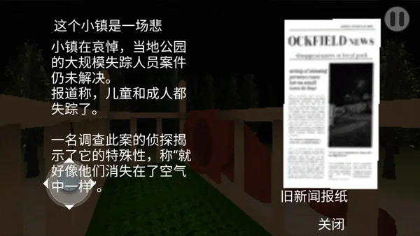 怎么玩配图2