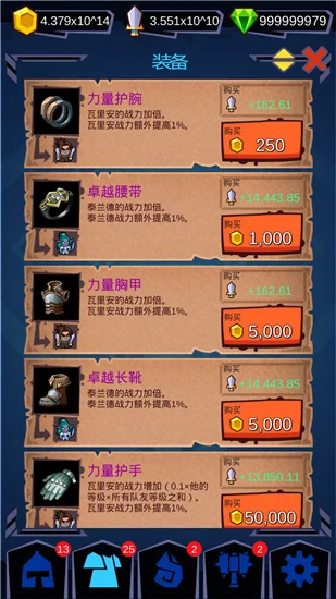 怎么玩配图2