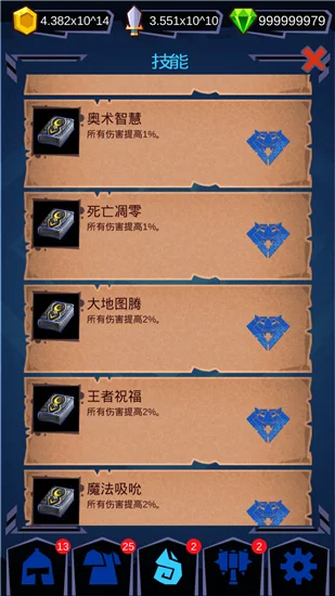 怎么玩配图3