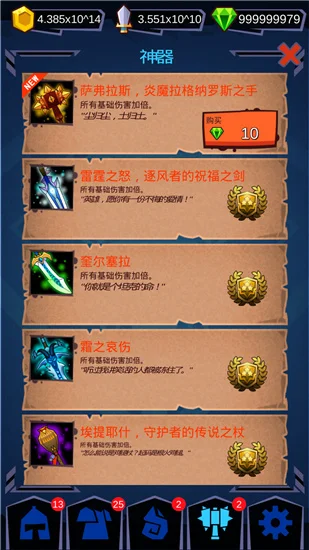 怎么玩配图4