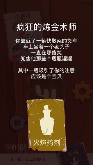 怎么玩配图2