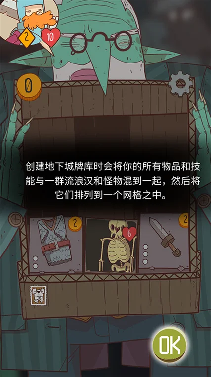 怎么玩配图4