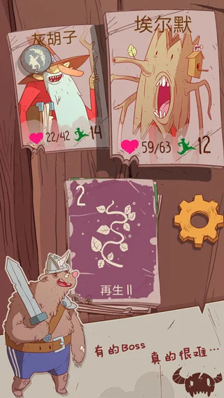 怎么玩配图3