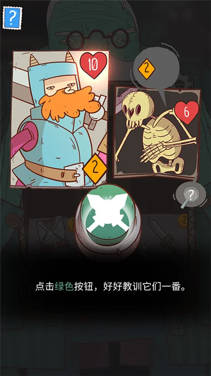 怎么玩配图5