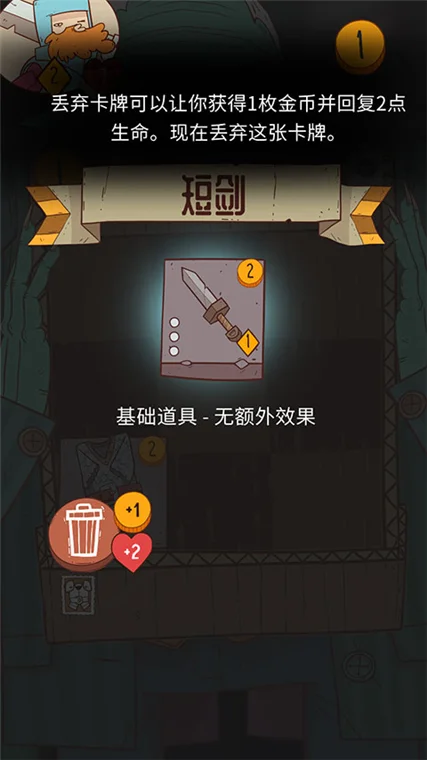 怎么玩配图6