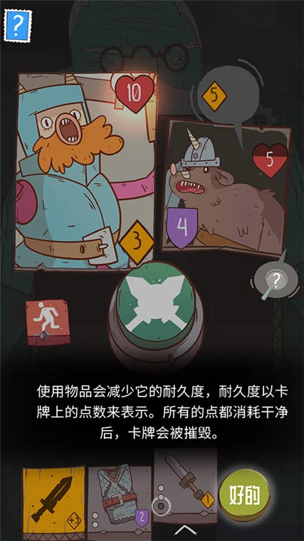 怎么玩配图7