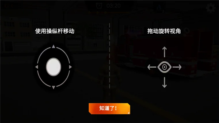 怎么玩配图3