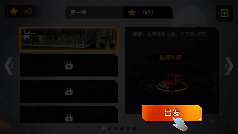 怎么玩配图2