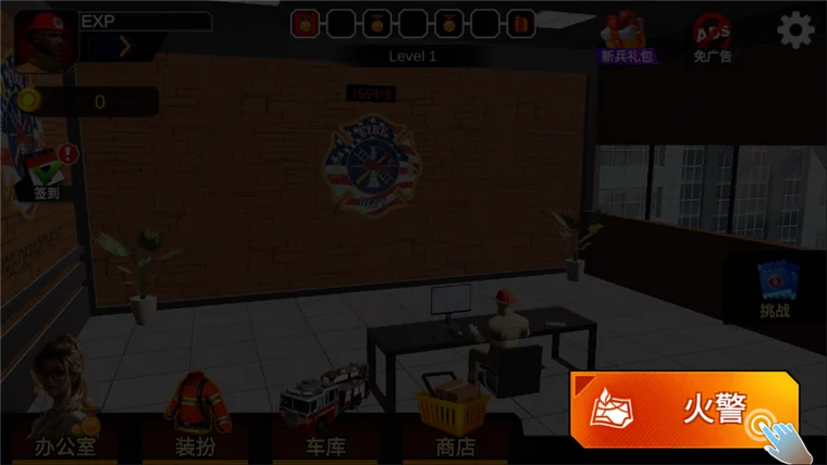 怎么玩配图1