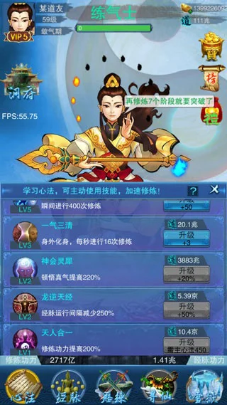 怎么玩配图1