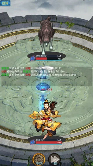 游戏特色配图1