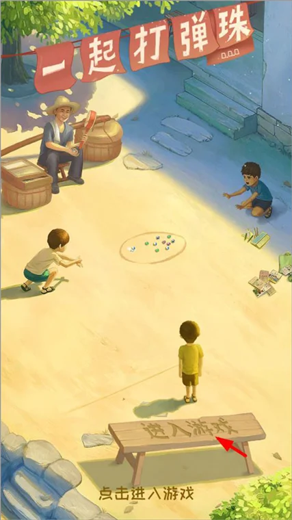 怎么玩配图1