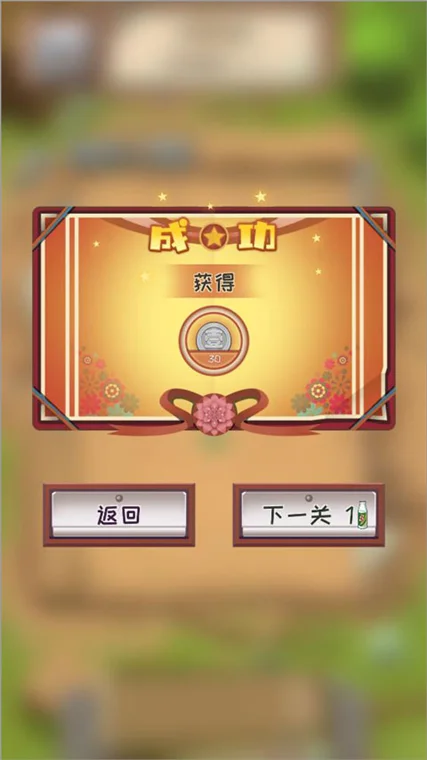 怎么玩配图6
