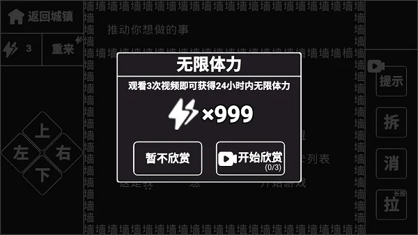 知识就是力量手游 V3.3.8 安卓版
