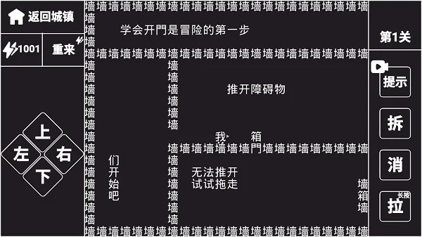 知识就是力量手游 V3.3.8 安卓版